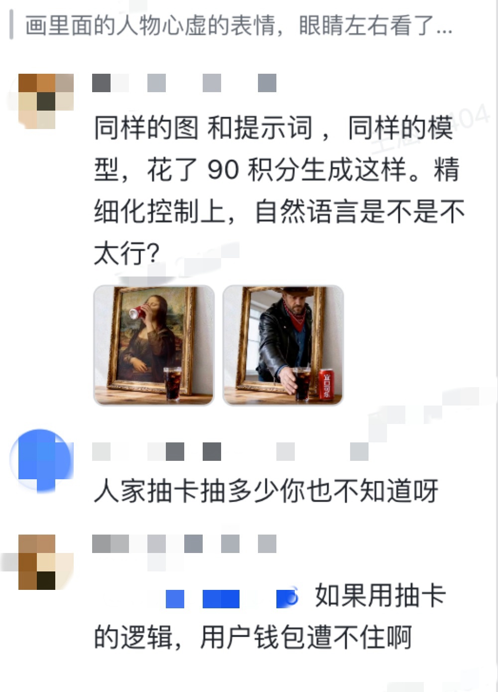 “强到可怕！”字节Seedance2.0灰度测试爆火，黑悟空老板：AIGC的童年结束了