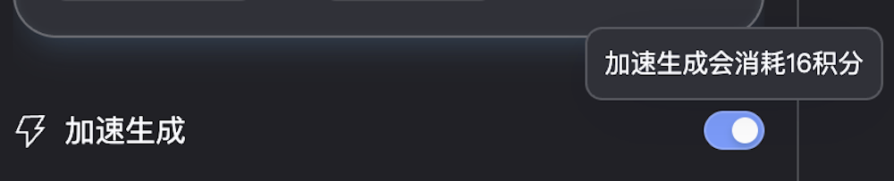 夸克悄悄接入MidJourney V7,中文就能用,实测艺术感拉满