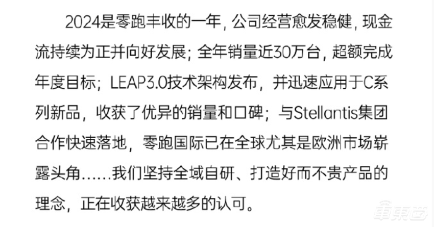 周销榜锐评:问界重回周销榜前三,小米基本完成13万辆年销目标