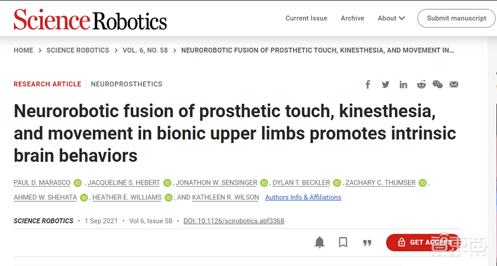 神经机器接口新进展！让“假肢”运动自然如真胳膊，登上Science子刊新封