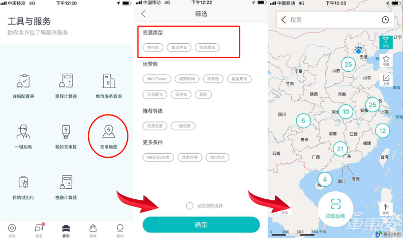 电动车3分钟回血名不虚传！北京实地探访多家换电站