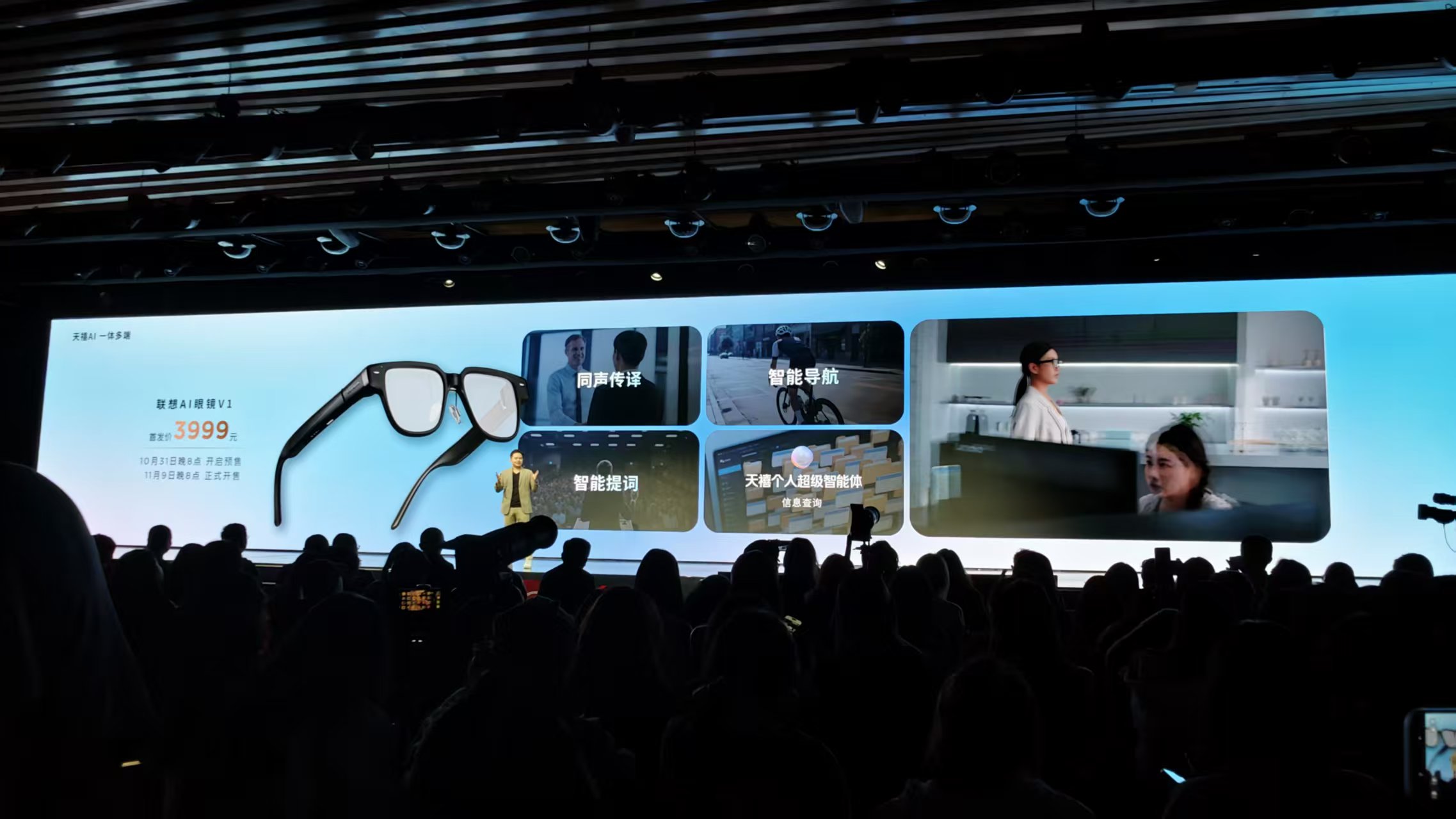 剛剛，聯(lián)想發(fā)了一部張凌赫用氣球可以放飛的手機