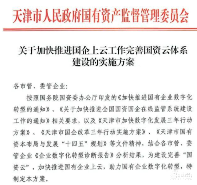 云巨头面临最强宿敌：收入翻番、横扫大单、强势踢馆