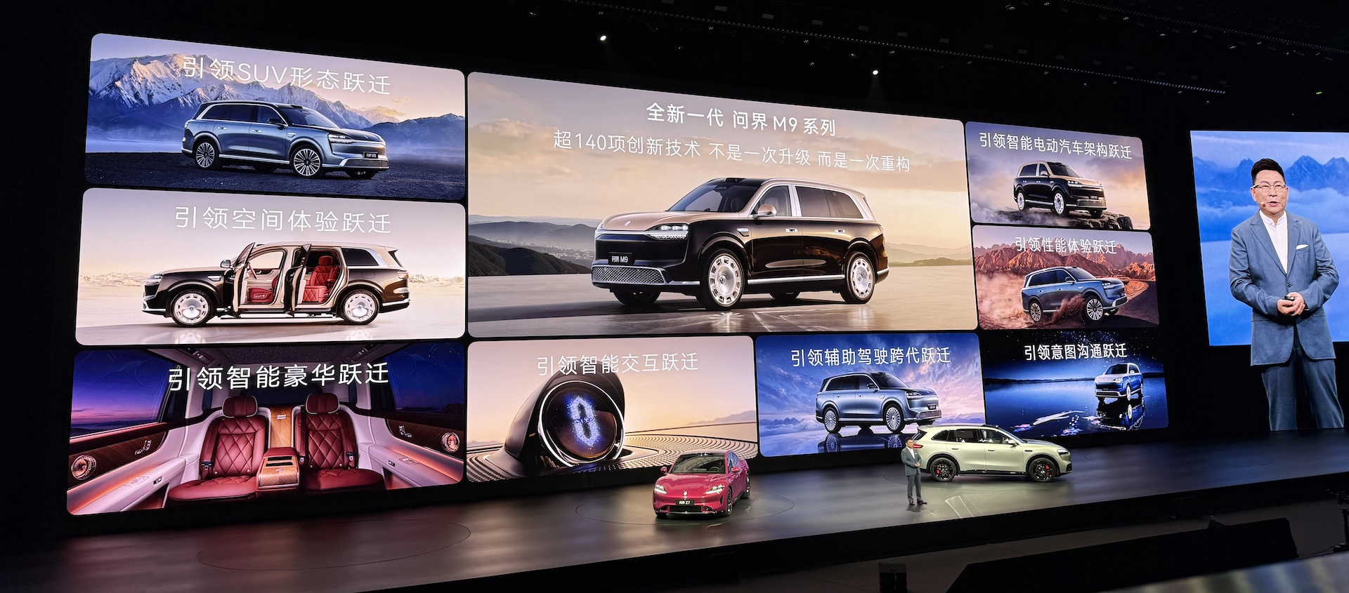 余承东一晚连发6款车！问界车皇冲上66.98万，首款MPV开始预售