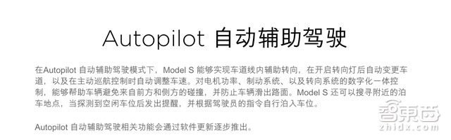 特斯拉自动驾驶还不及格?标准答案在这里