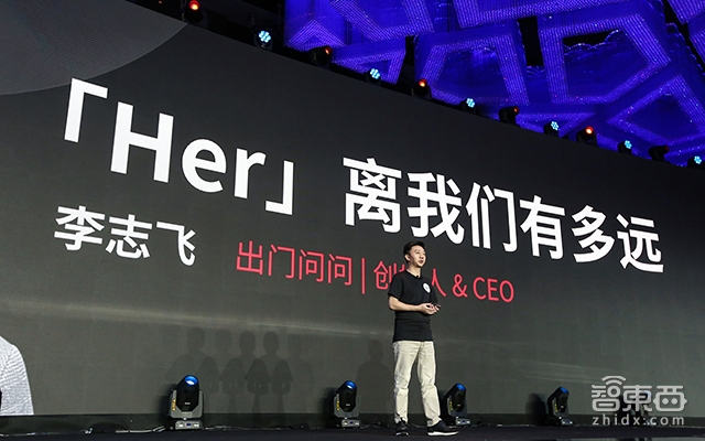 智能语音受追捧 老罗坐不住了 也要做语音系统