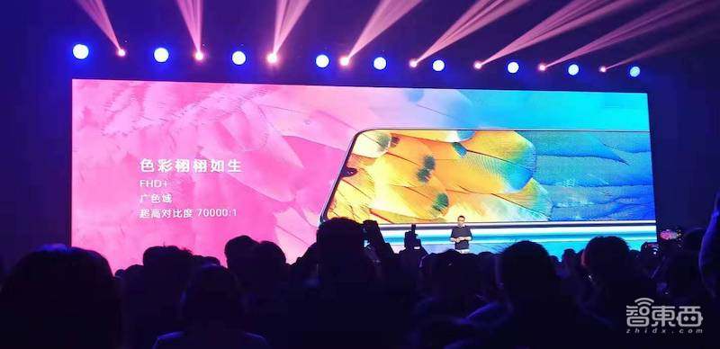 荣耀再发一款千元机！搭20W快充+4800万后置三摄方案