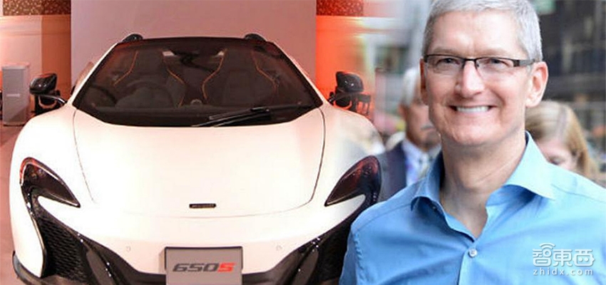 苹果要买下迈凯伦 至少有这五大理由！