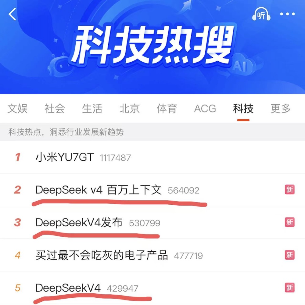 刷屏！DeepSeek V4成本暴降73%，梁文锋联手华为寒武纪，源神归位全体起立