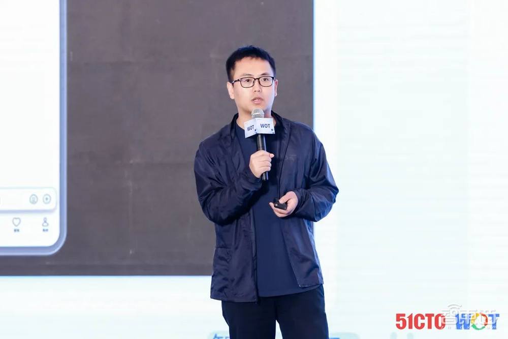 WOT全球技术创新大会圆满闭幕