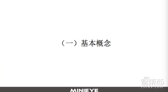 ADAS的前世今生,以及一个世界难题!