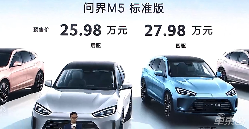 小米SU7杀出包围圈！一周2400人提车，理想两周比问界多卖3700台