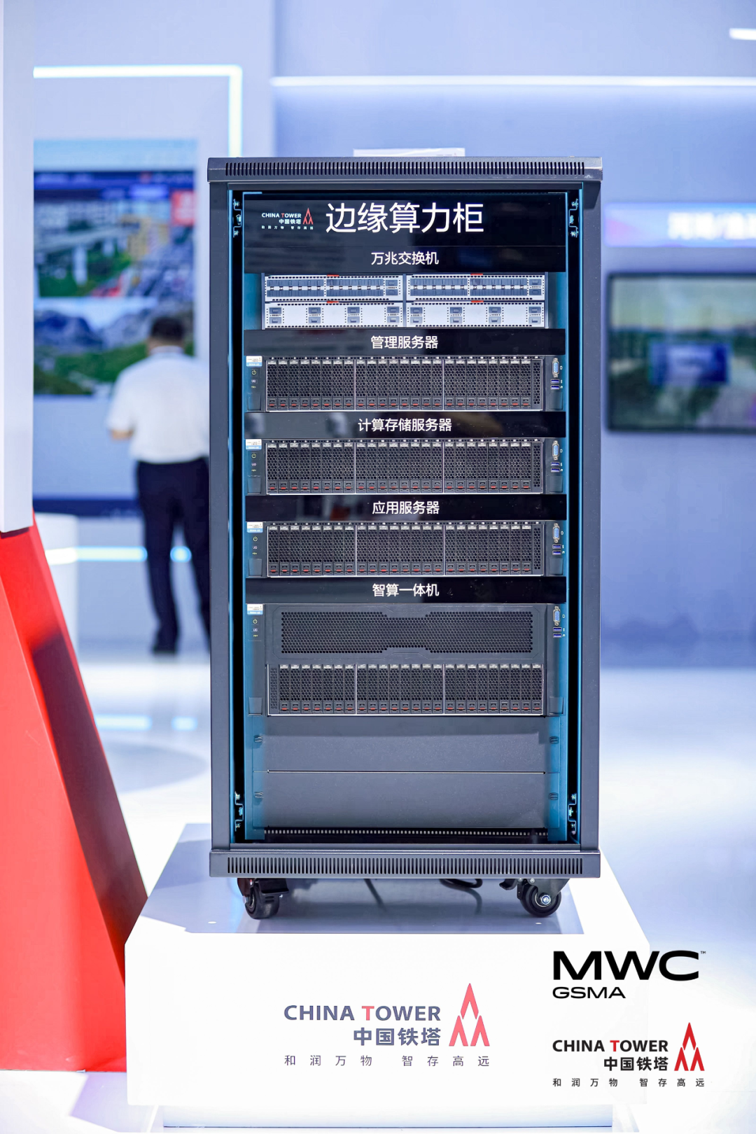 展覽綜述｜AI不止會(huì)聊天，還會(huì)陪你逛展！HI! WAIC帶你揭秘四大展館暗藏科技彩蛋！