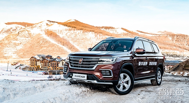 荣威RX8正式上市 售价16.88万—25.18万