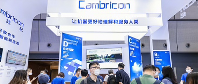 炸裂！寒武纪超了茅台，年收入70亿，最强散户已赚66亿