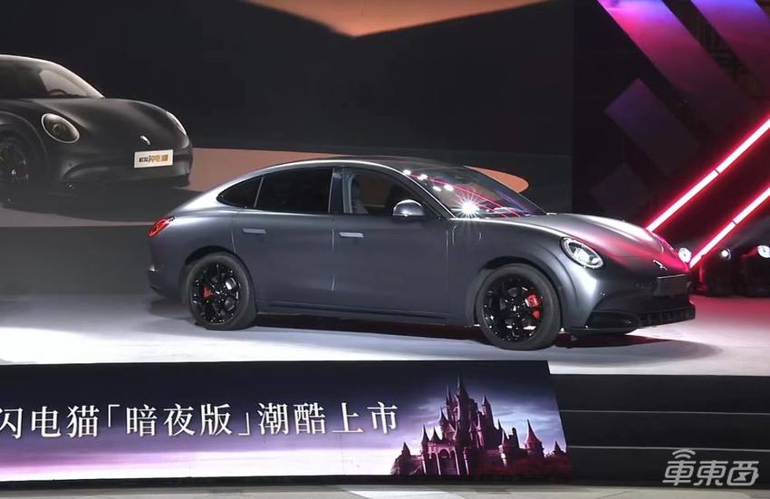 欧拉闪电猫暗夜版17.63万起售,最高续航705公里,支持高速导航辅助驾驶