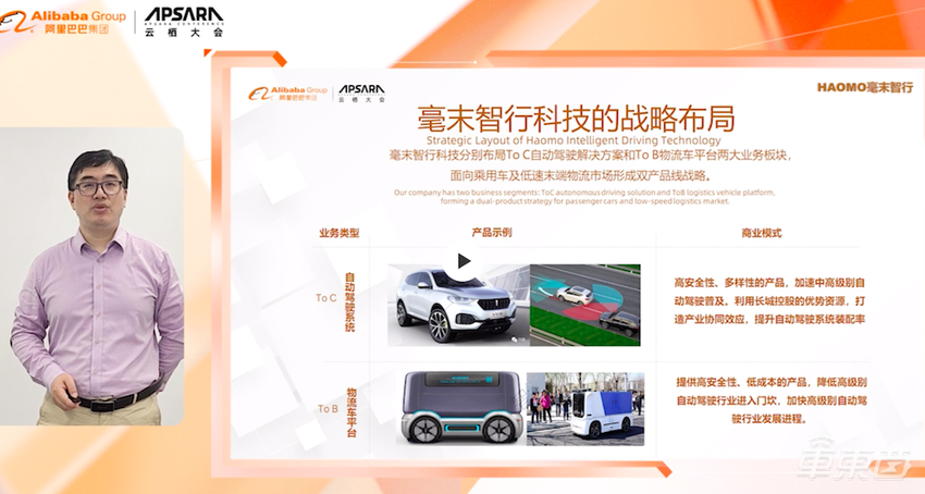 独家对话前百度L3掌门人:如何操盘长城自动驾驶“独立团”?