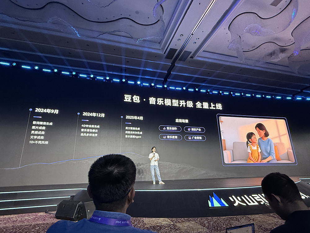 火山引擎密集上新：豆包全新視頻生成模型、視覺(jué)深度思考模型，Trae多個(gè)重點(diǎn)功能升級(jí)