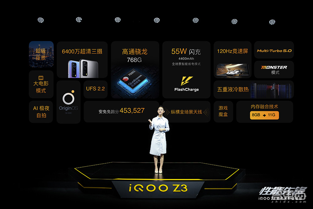 iQOO Z3杀破2000元档,上代骁龙765G再战,芯片到底有多缺?