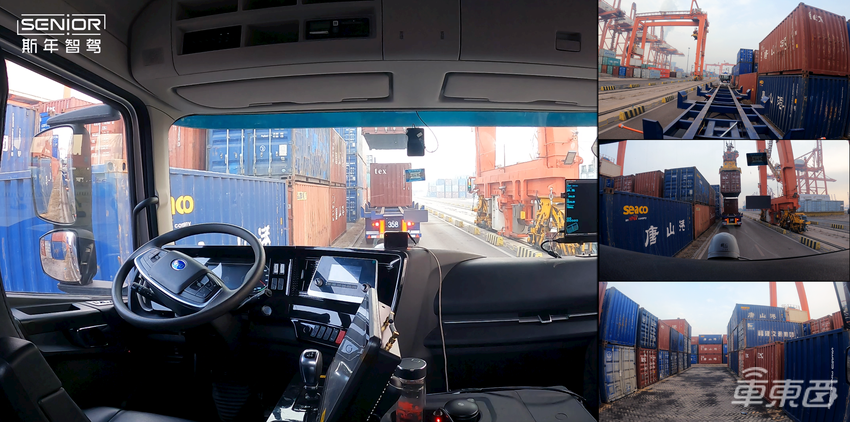 斯年智驾获亿元A轮融资，无人集卡已在港口开始撤除安全员