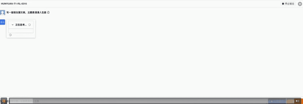 腾讯逆袭!发布混元T1正式版,实战不输DeepSeek-R1,便宜3/4