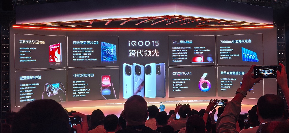 iQOO 15死磕电竞和显示，自研芯要做“手机显卡”，4199元起