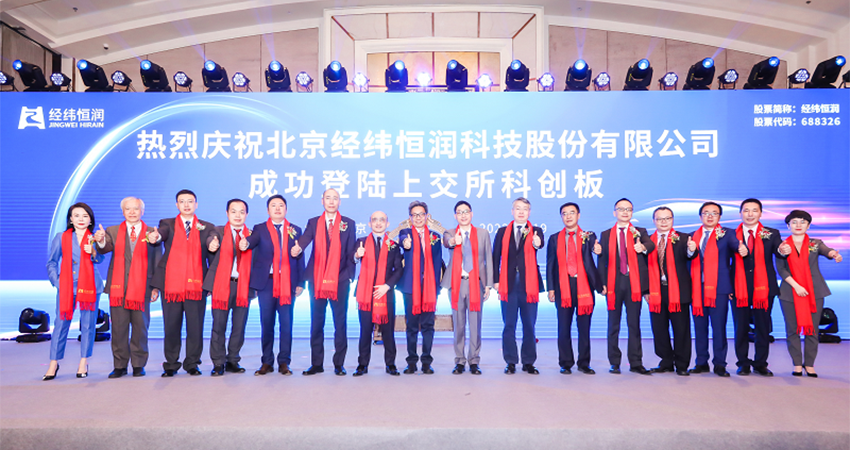 又一家自动驾驶公司上市!市值超百亿元,客户包含一汽上汽等主流车企
