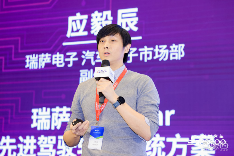 圆满落幕|盖世汽车2023第二届汽车芯片产业大会