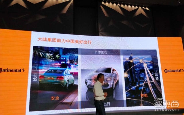 拉上Intel Nvidia搞无人小巴 大陆集团这样转型出行服务公司