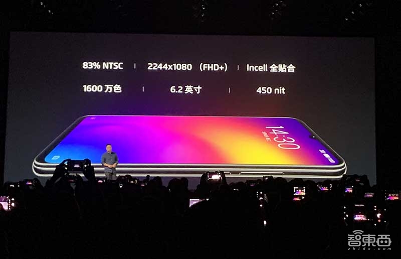 男性专属美颜,骁龙675国内首发,魅族千元机Note9来了!