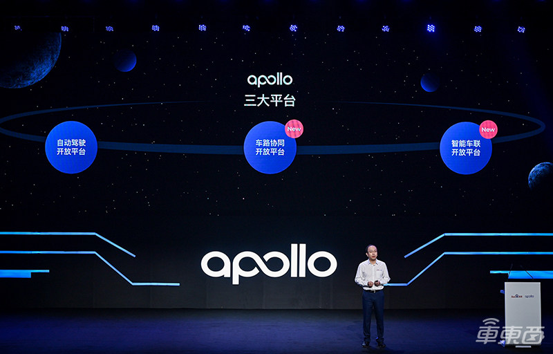 百度自动驾驶召开首届生态大会：发布三大平台，2024年部分城市普及无人出租