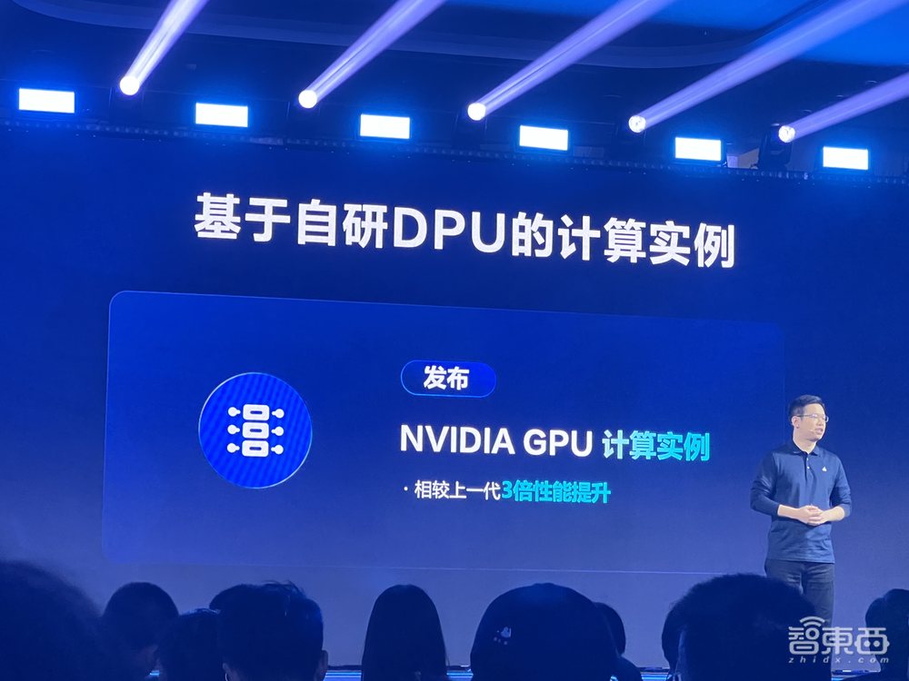 字节参战！火山引擎推出大模型训练云平台，自研DPU实例性能提升3倍