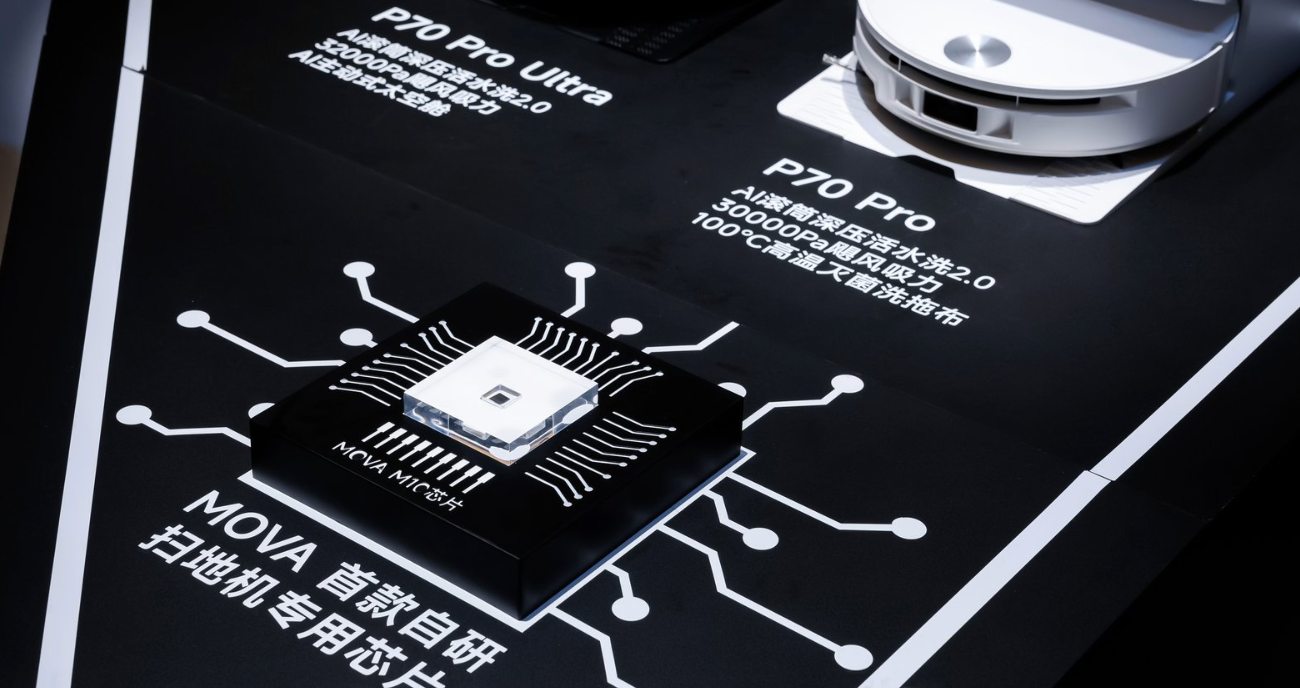 不靠堆料靠“芯”实力，MOVA在扫地机里藏了一手真正的技术王炸