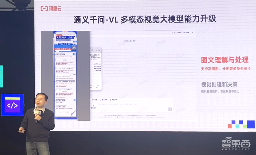阿里云大模型再开源!通义千问720亿、18亿参数模型填补行业空缺,音频理解大模型也来了
