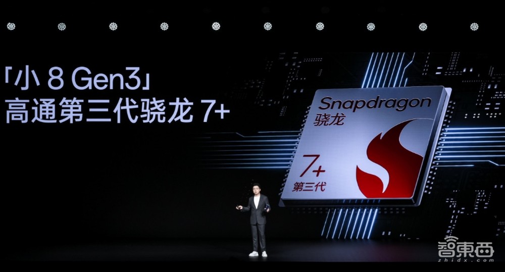 一加中国区总裁李杰:做年轻人第一台AI手机,Ace 3V首发三代骁龙7+