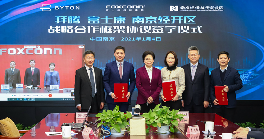 富士康造车新进展!携手拜腾,明年量产纯电SUV