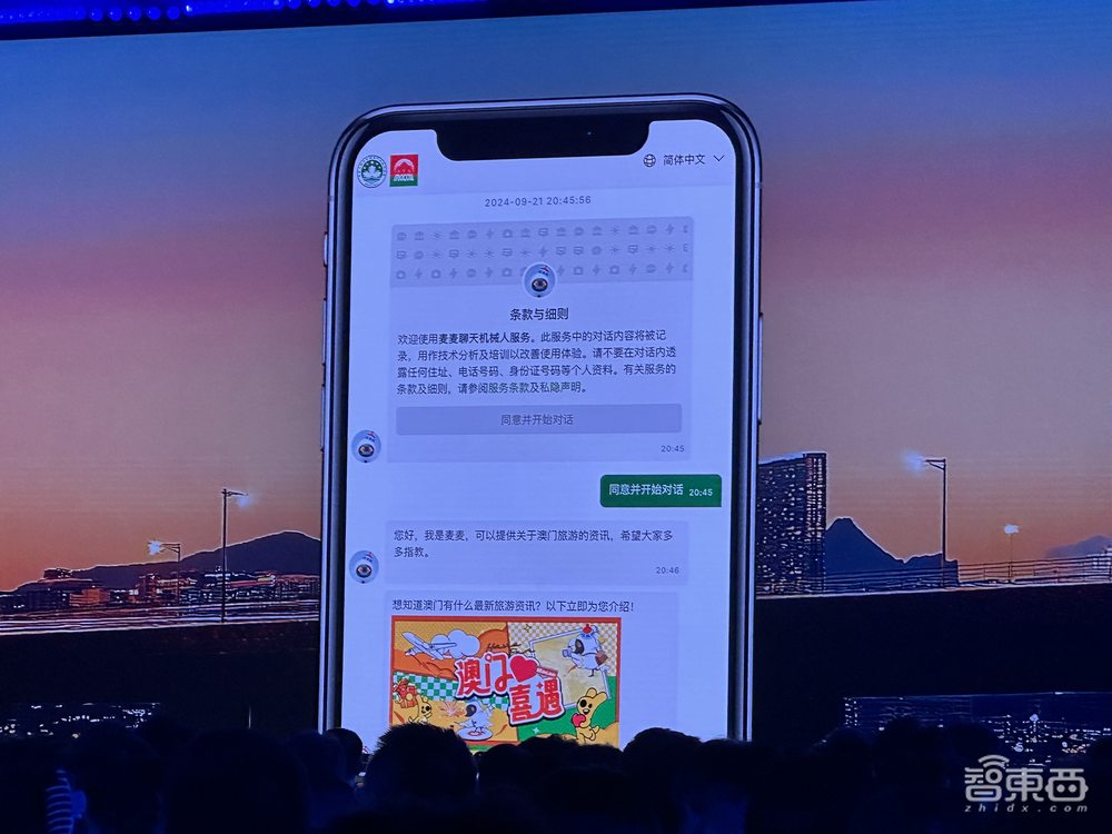 AI产业落地规模中国第一!百度智能云三大AI产品重磅升级、多项能力业界首发