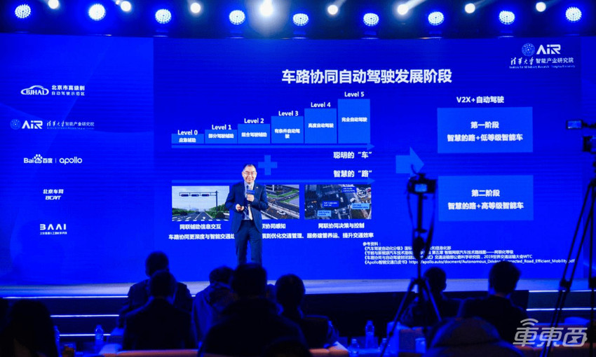 全球首个车路协同自动驾驶数据集发布!清华牵头,百度提供技术支持