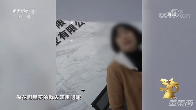 央视315晚会点名宝骏汽车 变速箱问题频发,此前已召回多次