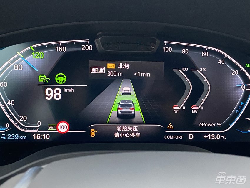 抢先试驾宝马纯电SUV iX3：iPhone就是车钥匙，带阿里腾讯上车