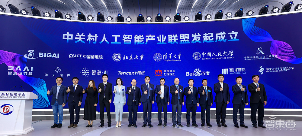 一大波北京AI重磅成果发布！5年投资超1000亿，最高重奖1亿元，北大清华百度蚂蚁微软大佬齐聚AI盛会