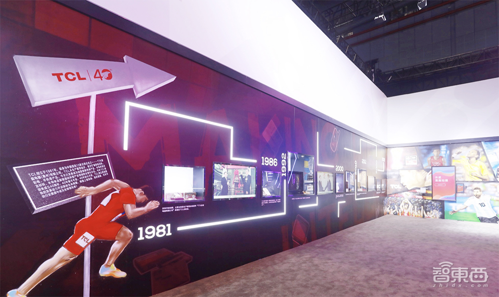 TCL推电竞游戏智屏C9!秀卷轴屏/大硅片,AI家电亮相AWE