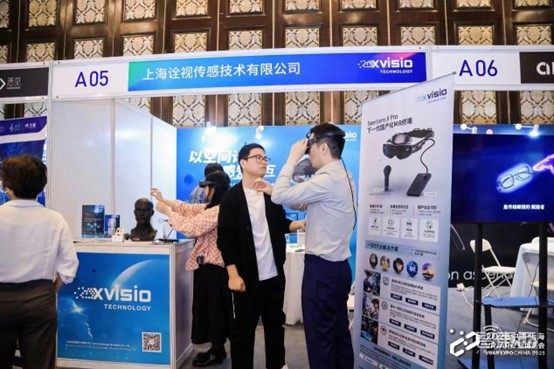 2023中国VRAR产业博览会圆满结束