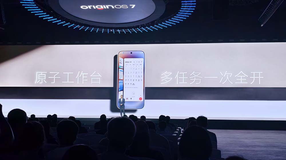 vivo连甩四个自研新模型,首发蓝心Harness,新小V一句话搞定衣食住行