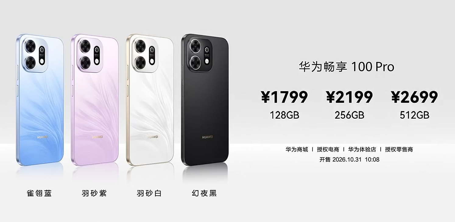 何刚升任董事后首秀!甩出八款华为终端新品,详解韬芯片黑科技