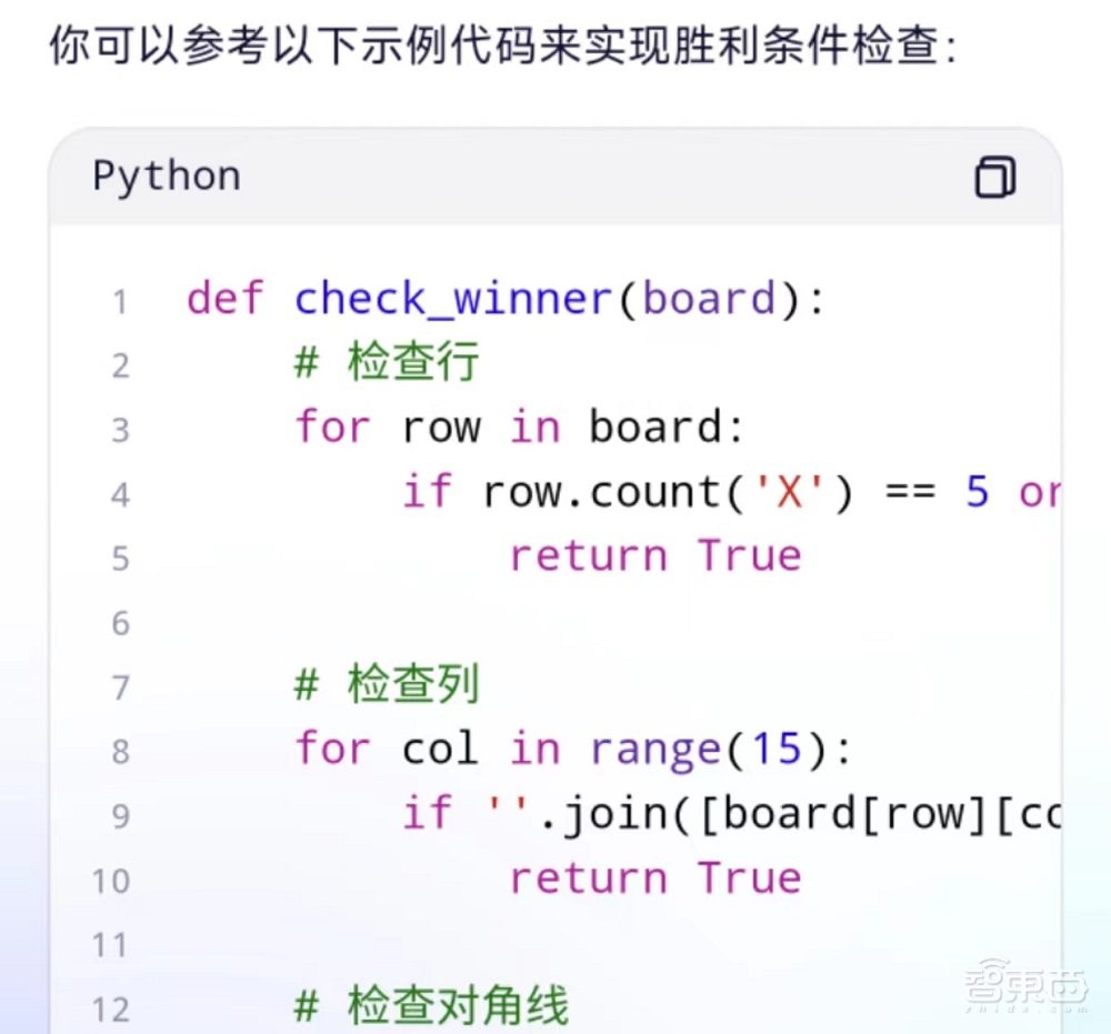 通义App迎重磅升级！接入阿里最新推理模型，实测观感大不同