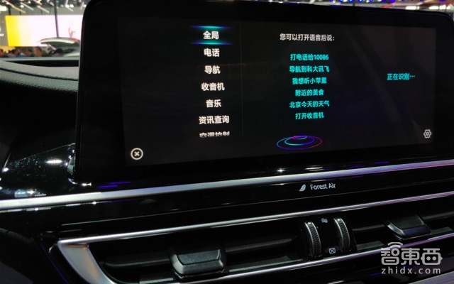 长安神车CS75玩智能:语音助手慢半拍 OTA还得蹭WiFi!