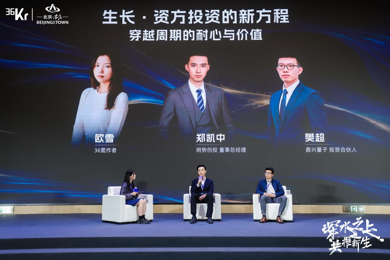 从前沿技术到产业资本，2026产业未来大会看见“深水之上”