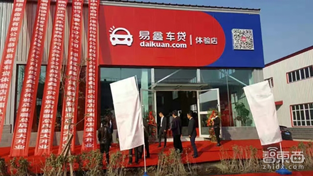 进击的汽车电商:用生态化战略改造汽车零售