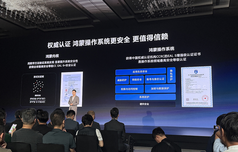 华为再破美国封锁,鸿蒙电脑亮相!正式抛弃Windows